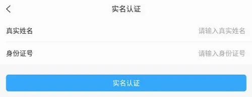思语安卓版手机版 思语安卓版手机版