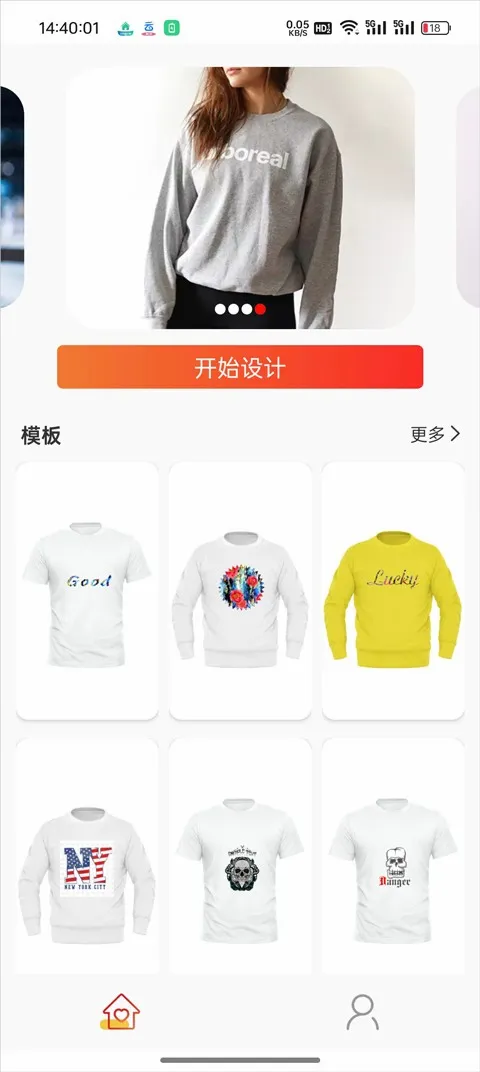 服装设计2026官方最新版本 服装设计2026官方最新版本