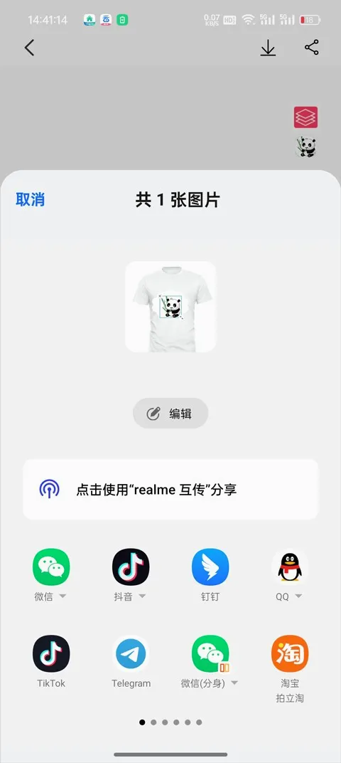 服装设计2026官方最新版本 服装设计2026官方最新版本