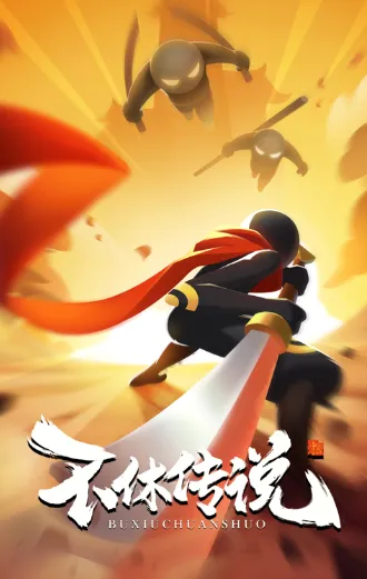 ���ݴ�˵(����������Ϸ)