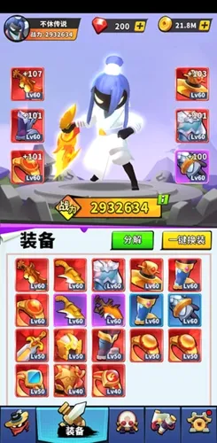���ݴ�˵(����������Ϸ)