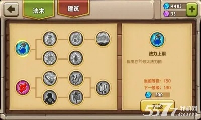 �Ǳ�ͻϮ2(����������Ϸ)v3.2.2 �ٷ������ͼ3