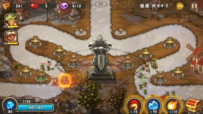 城堡突袭2(塔防策略游戏) 城堡突袭2(塔防策略游戏)