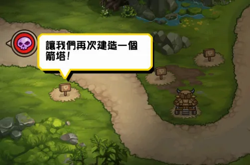 城堡突袭2(塔防策略游戏) 城堡突袭2(塔防策略游戏)