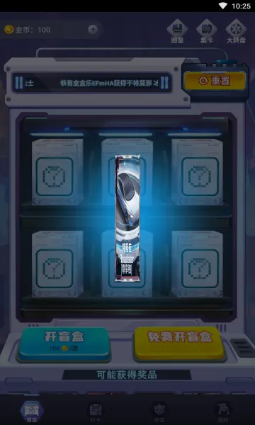 �к���(��ϷƤ���һ�)v1.7.3.0 �ٷ������ͼ3