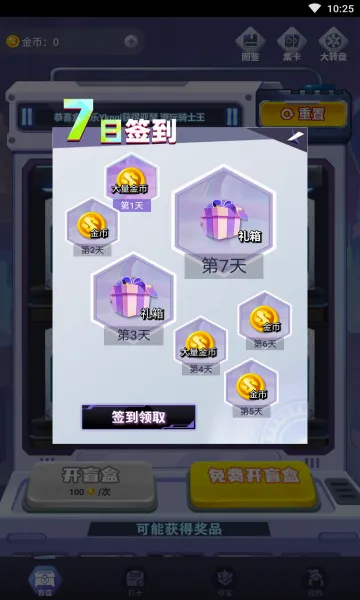 �к���(��ϷƤ���һ�)v1.7.3.0 �ٷ������ͼ0