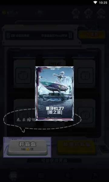 �к���(��ϷƤ���һ�)v1.7.3.0 �ٷ������ͼ1