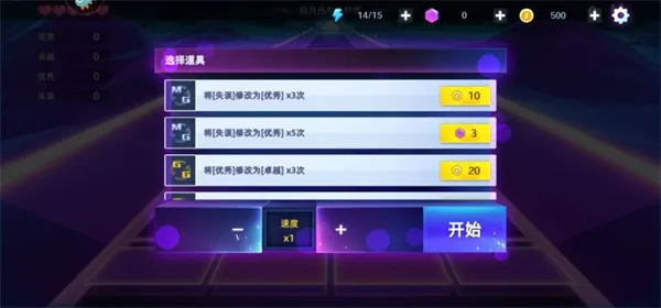 节奏音乐大师(音游闯关游戏) 节奏音乐大师(音游闯关游戏)