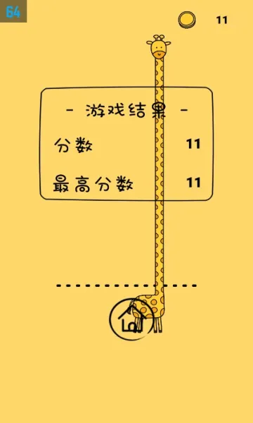 �������ִ�ʦ(���δ�����Ϸ)v1.24 ��Ѱ��ͼ0