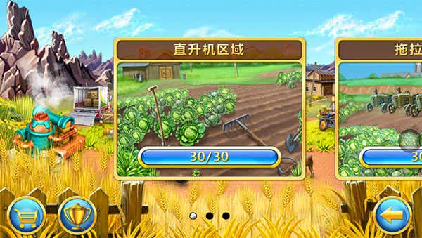 ���ũ��3����˹��ׯ(ũ����Ӫ��Ϸ)v1.0 �ֻ����ͼ2