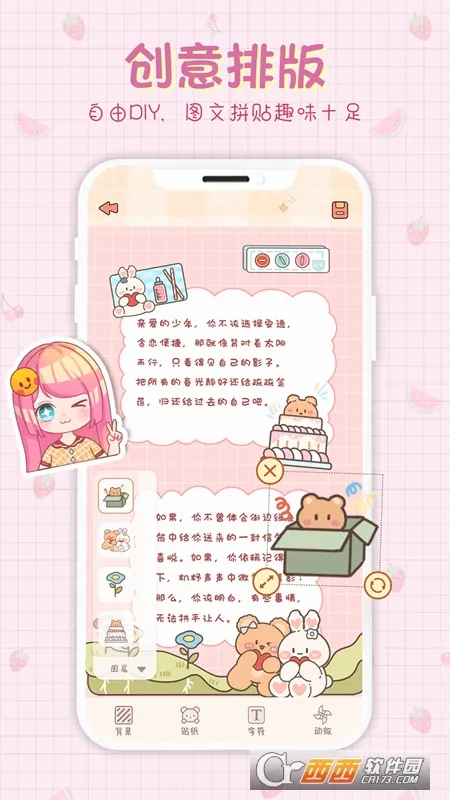 СС����2026�ٷ����°汾v1.6.5 �ֻ����ͼ2