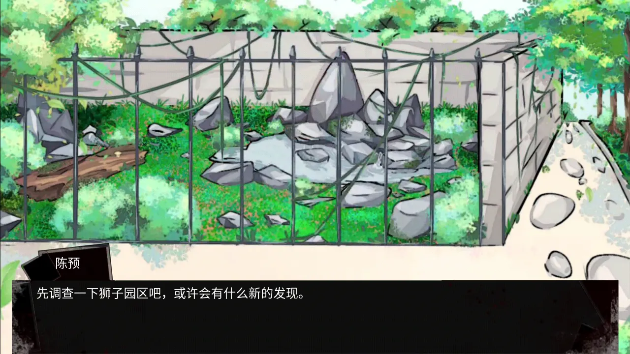 动物园怪谈(冒险解谜游戏) 动物园怪谈(冒险解谜游戏)