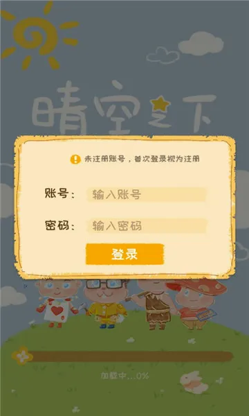 ���֮��(��������ս����Ϸ)v1.0.747 �ٷ������ͼ0