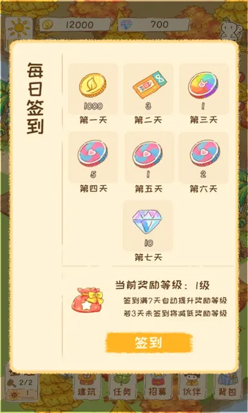 ���֮��(��������ս����Ϸ)v1.0.747 �ٷ������ͼ1