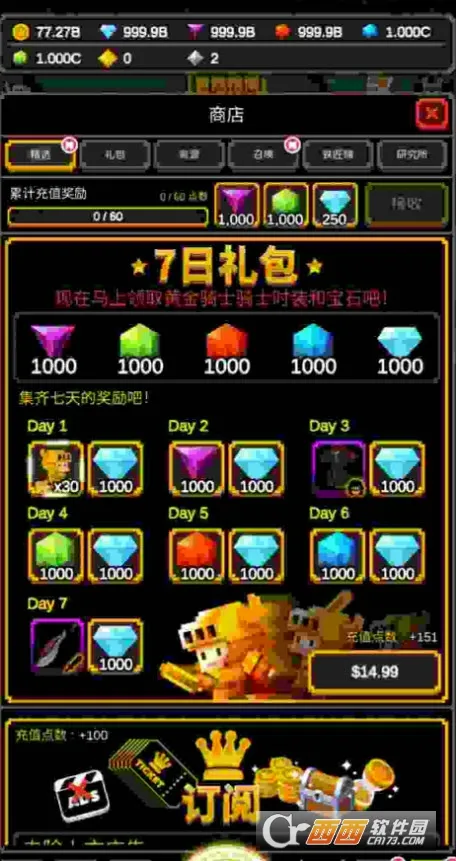 �޾�������׿���ֻ���v1.1.20 ��Ѱ��ͼ1