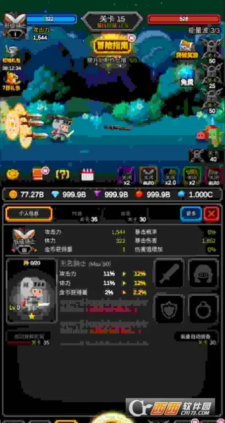 �޾�������׿���ֻ���v1.1.20 ��Ѱ��ͼ0