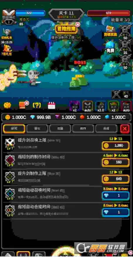 �޾�������׿���ֻ���v1.1.20 ��Ѱ��ͼ2