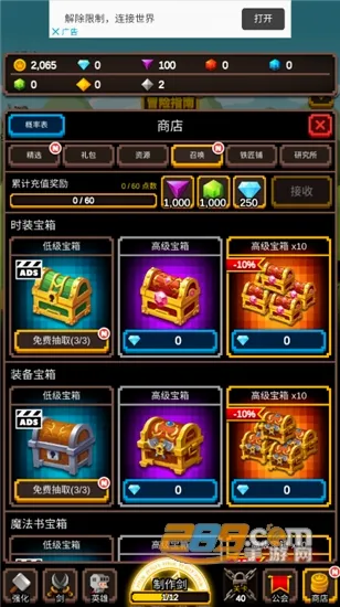 �޾�������׿���ֻ���