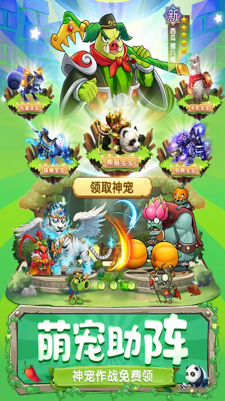 �в˿���(�߲��������)v1.0.0 �ٷ������ͼ2