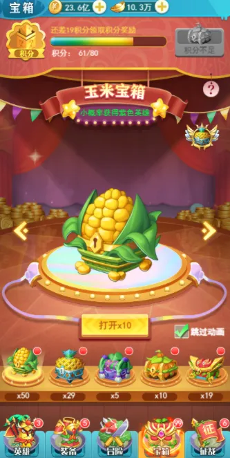切菜狂人(蔬菜题材手游) 切菜狂人(蔬菜题材手游)