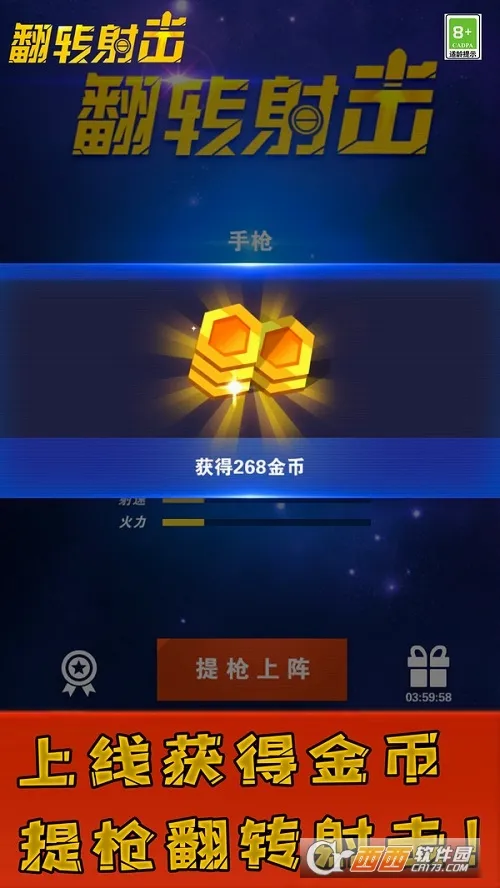 ��ת���(�������)v2.0.5 �ٷ������ͼ0
