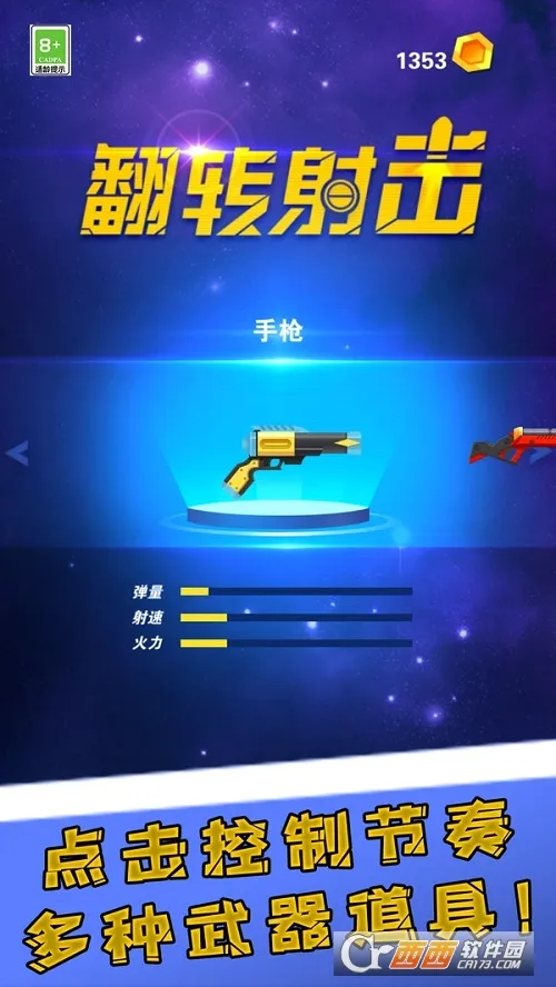 ��ת���(�������)v2.0.5 �ٷ������ͼ2