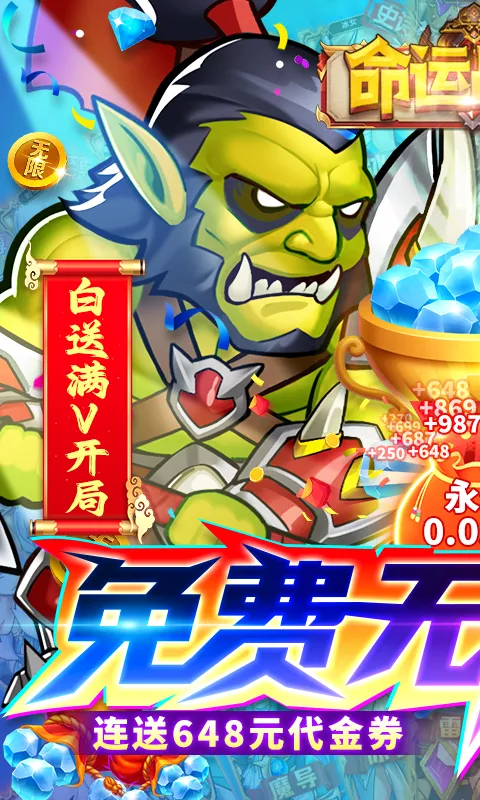 ����ս�谲׿���ֻ���v1.0.0 ��Ѱ��ͼ0