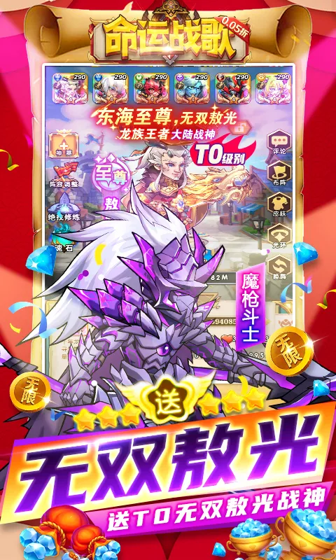 ����ս�谲׿���ֻ���v1.0.0 ��Ѱ��ͼ1