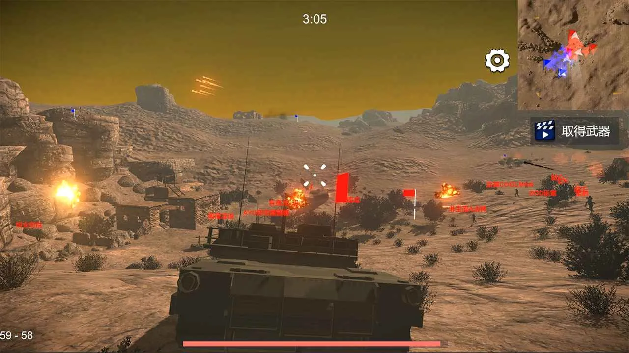 ��Ůս�������ֻ���v1.152.1 �ٷ������ͼ1