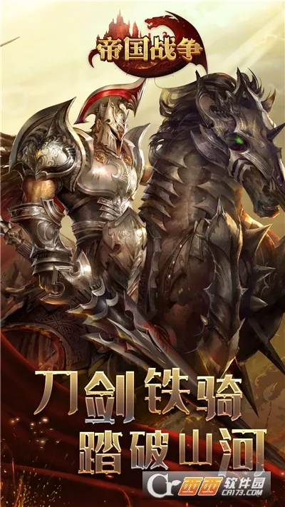 �۹�ս����׿���ֻ���v2.63.0 �ٷ������ͼ0