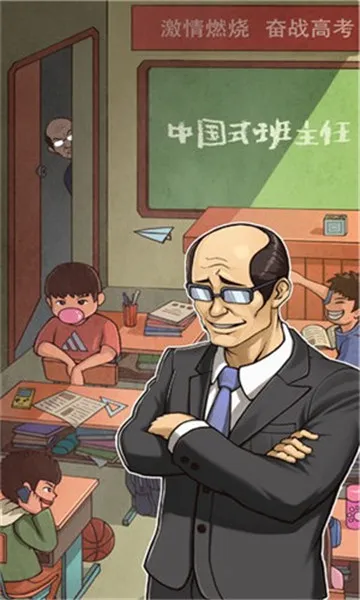 ChineseTeacher2026���°汾v1.4.18 ��׿���ͼ0