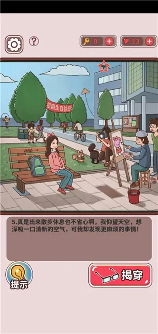 ChineseTeacher2026最新版本 ChineseTeacher2026最新版本