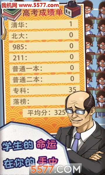 ChineseTeacher2026���°汾v1.4.18 ��׿���ͼ3