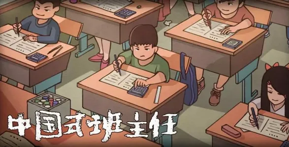 ChineseTeacher2026最新版本 ChineseTeacher2026最新版本