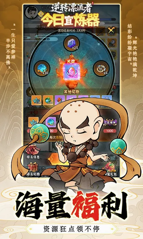 ��תƯ����(���ɿ�������)v1.0 �ٷ������ͼ2
