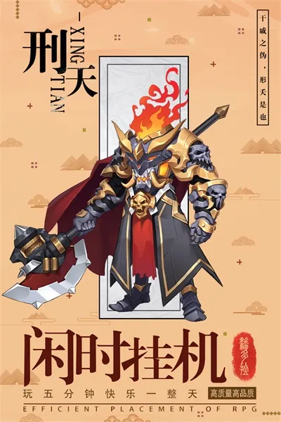 逆转漂流者(修仙开箱手游) 逆转漂流者(修仙开箱手游)