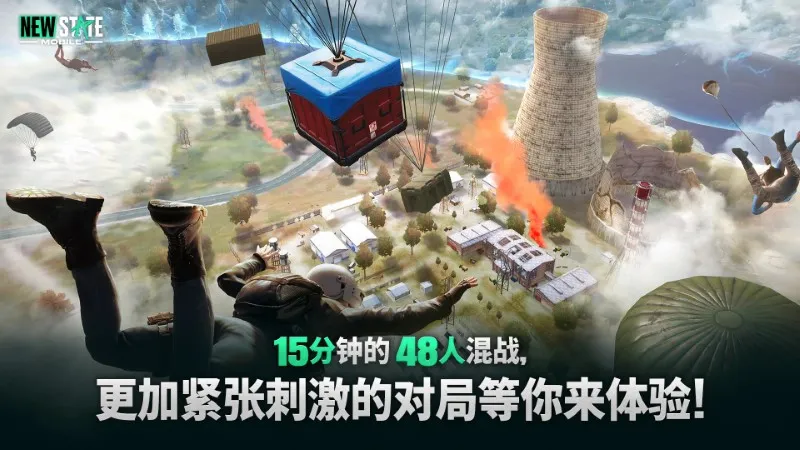 pubgδ��֮��(�Լ�����Ϸ)v0.9.71.672 ��Ѱ��ͼ0