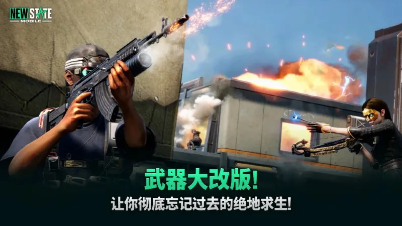 pubgδ��֮��(�Լ�����Ϸ)v0.9.71.672 ��Ѱ��ͼ1