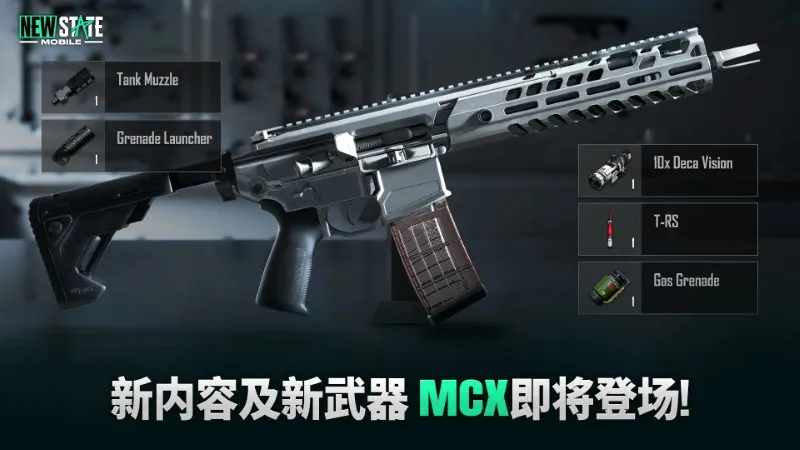 pubgδ��֮��(�Լ�����Ϸ)v0.9.71.672 ��Ѱ��ͼ3