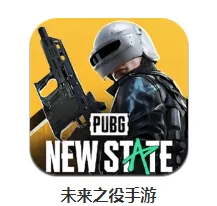 pubgδ��֮��(�Լ�����Ϸ)