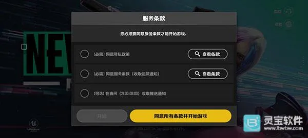 pubgδ��֮��(�Լ�����Ϸ)