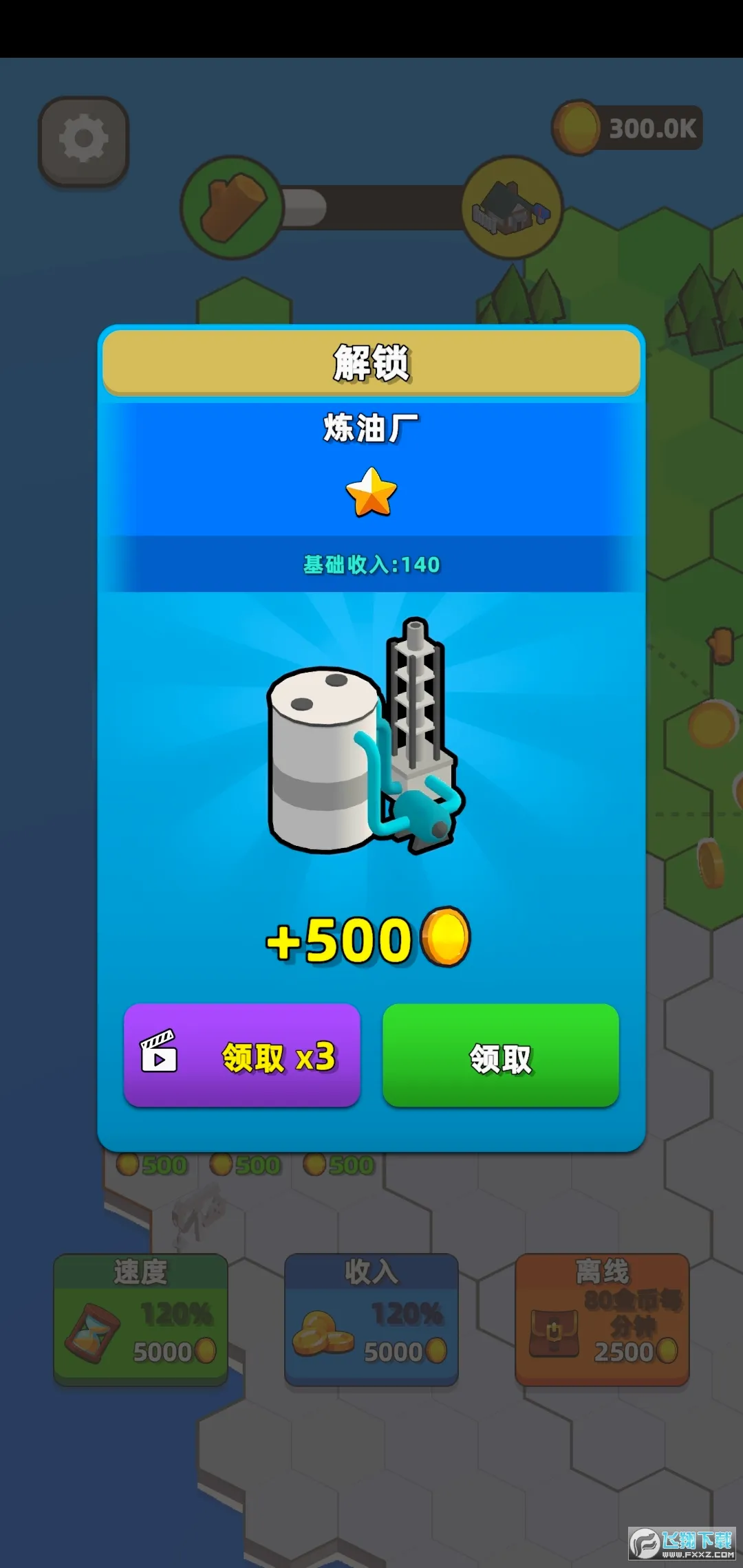 ���н���ģ����2026���°汾v1.0 ��Ѱ��ͼ2