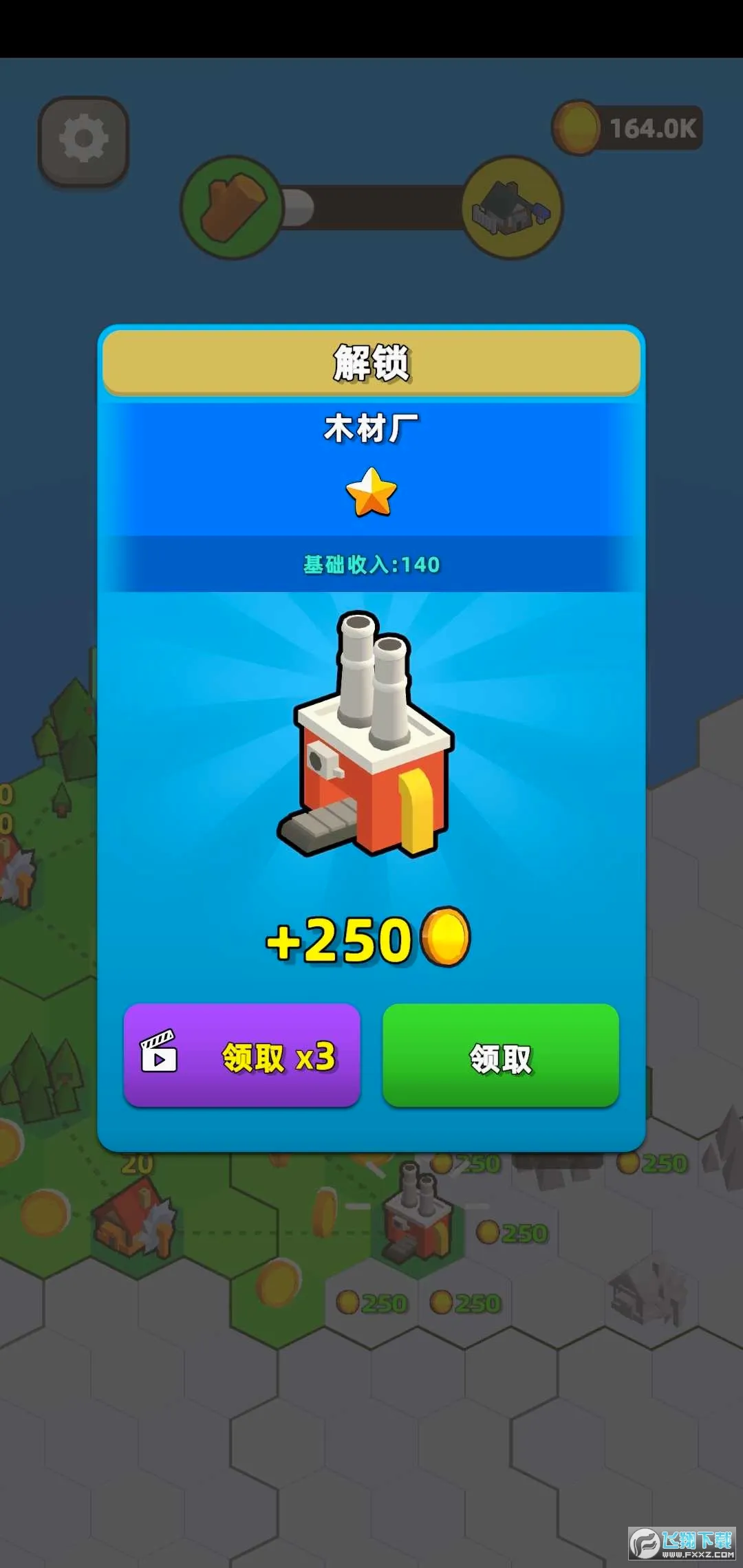 ���н���ģ����2026���°汾v1.0 ��Ѱ��ͼ1