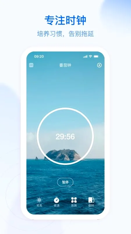 ��ĺ�ƻ�(�ճ̹滮����)v4.9.5 �ֻ����ͼ0
