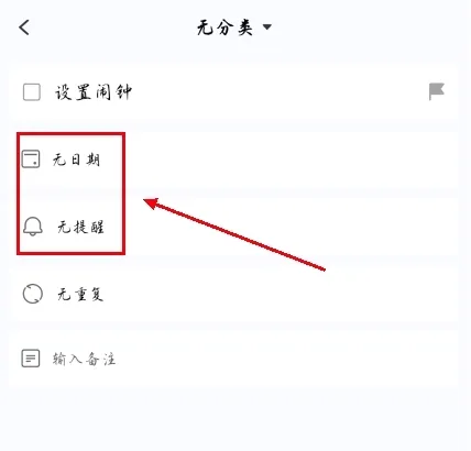 ��ĺ�ƻ�(�ճ̹滮����)