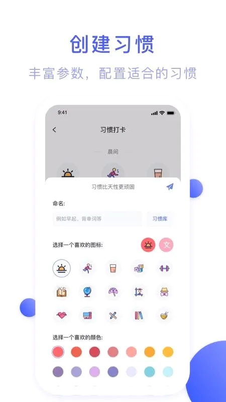 ��ĺ�ƻ�(�ճ̹滮����)