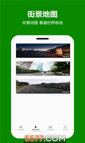 ���쿴��ͼ�����ֻ���v2.0.3.5 ��Ѱ��ͼ2