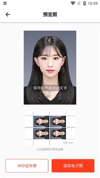 二寸证件照制作(证件照制作软件) 二寸证件照制作(证件照制作软件)