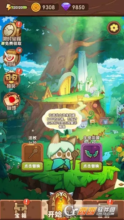 è���ð��(è�����ð����)v2.0.4 �ֻ����ͼ1