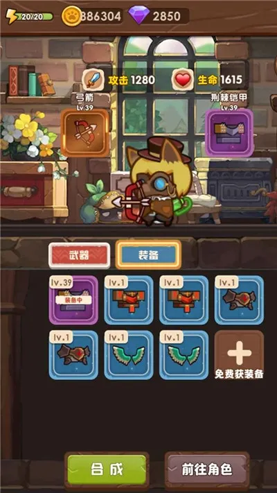 è���ð��(è�����ð����)v2.0.4 �ֻ����ͼ2